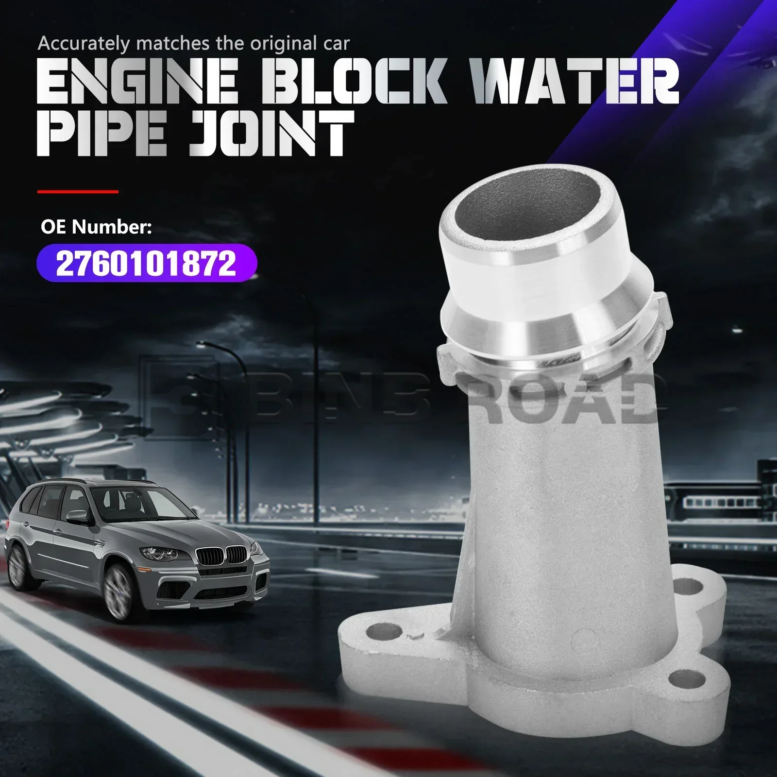 11118511205 Aluminum Water Pipe Connector - Image 3